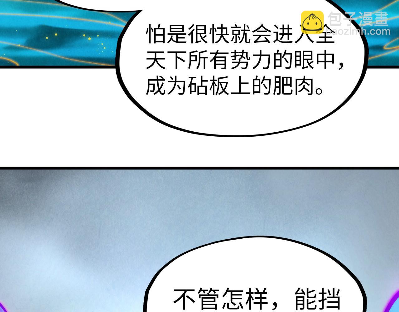 第277话 崩塌71