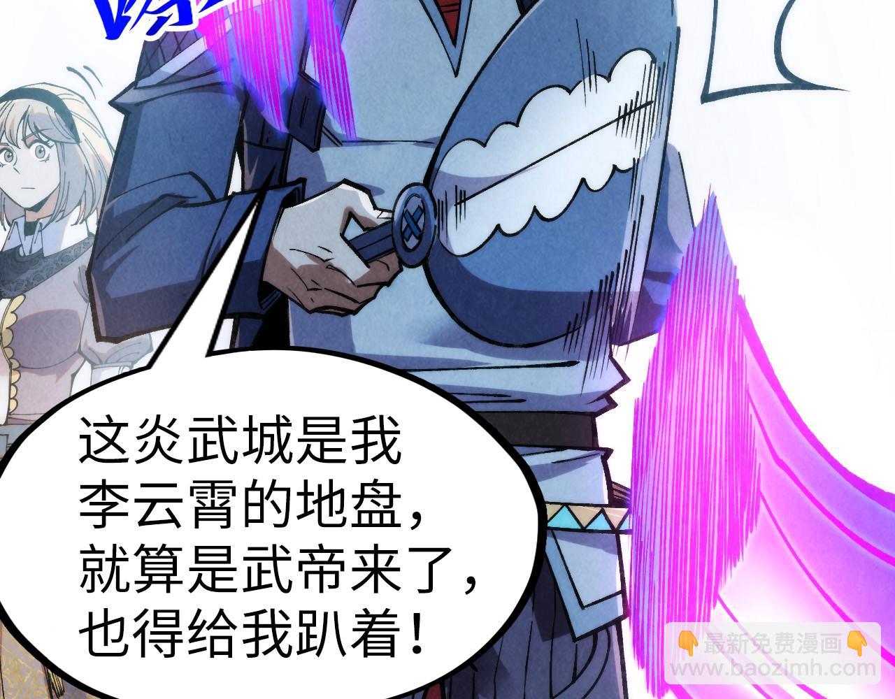 第277话 崩塌73