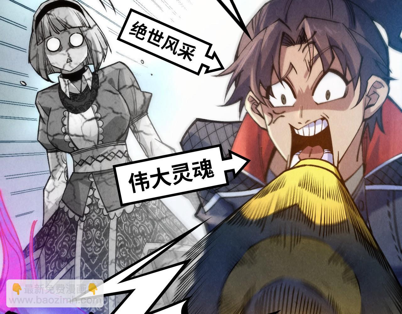 第277话 崩塌76