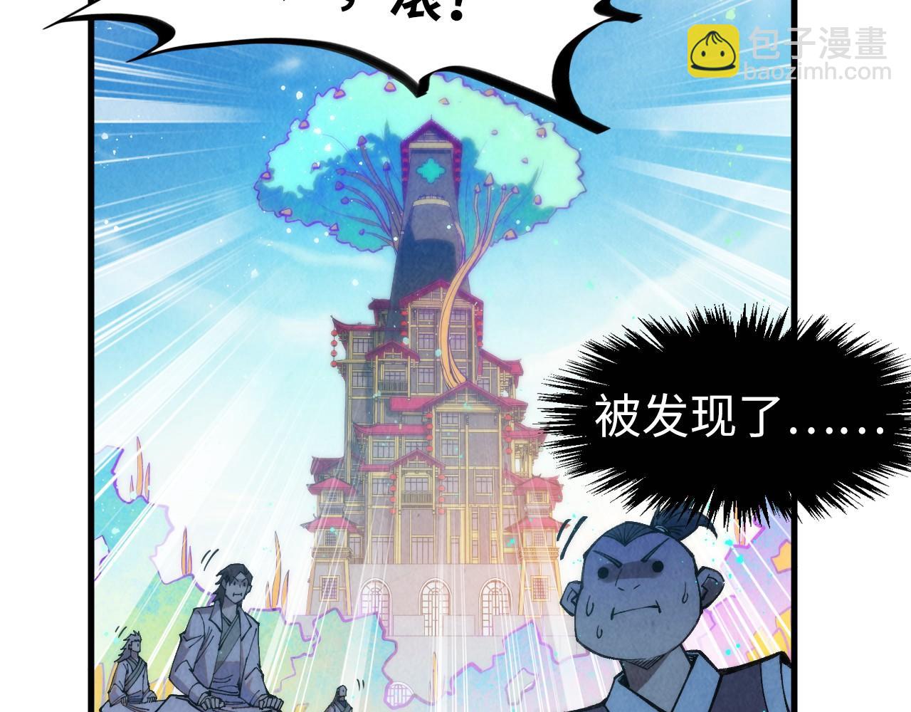 第277话 崩塌78