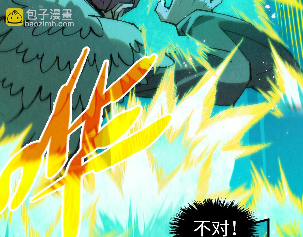 第277话 崩塌8