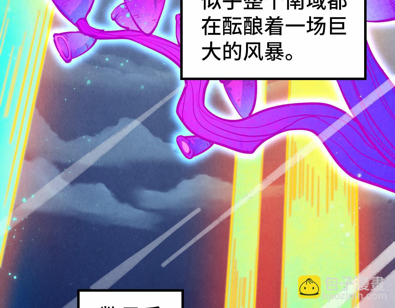 第277话 崩塌87