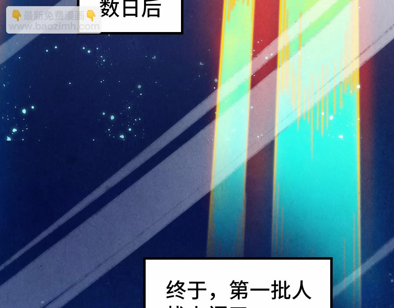 第277话 崩塌88