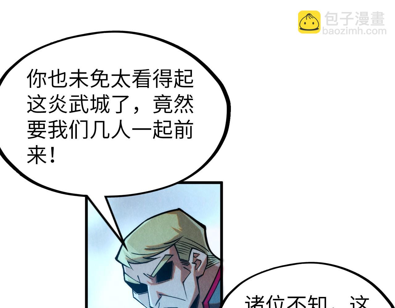 第277话 崩塌92