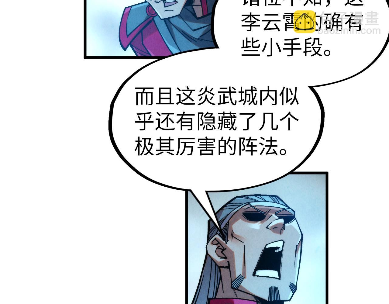 第277话 崩塌93
