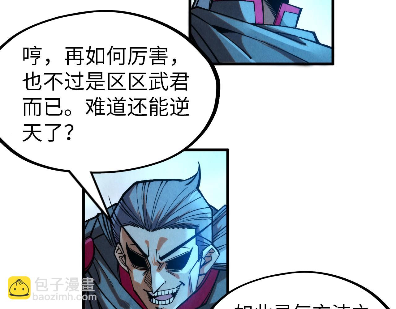 第277话 崩塌94