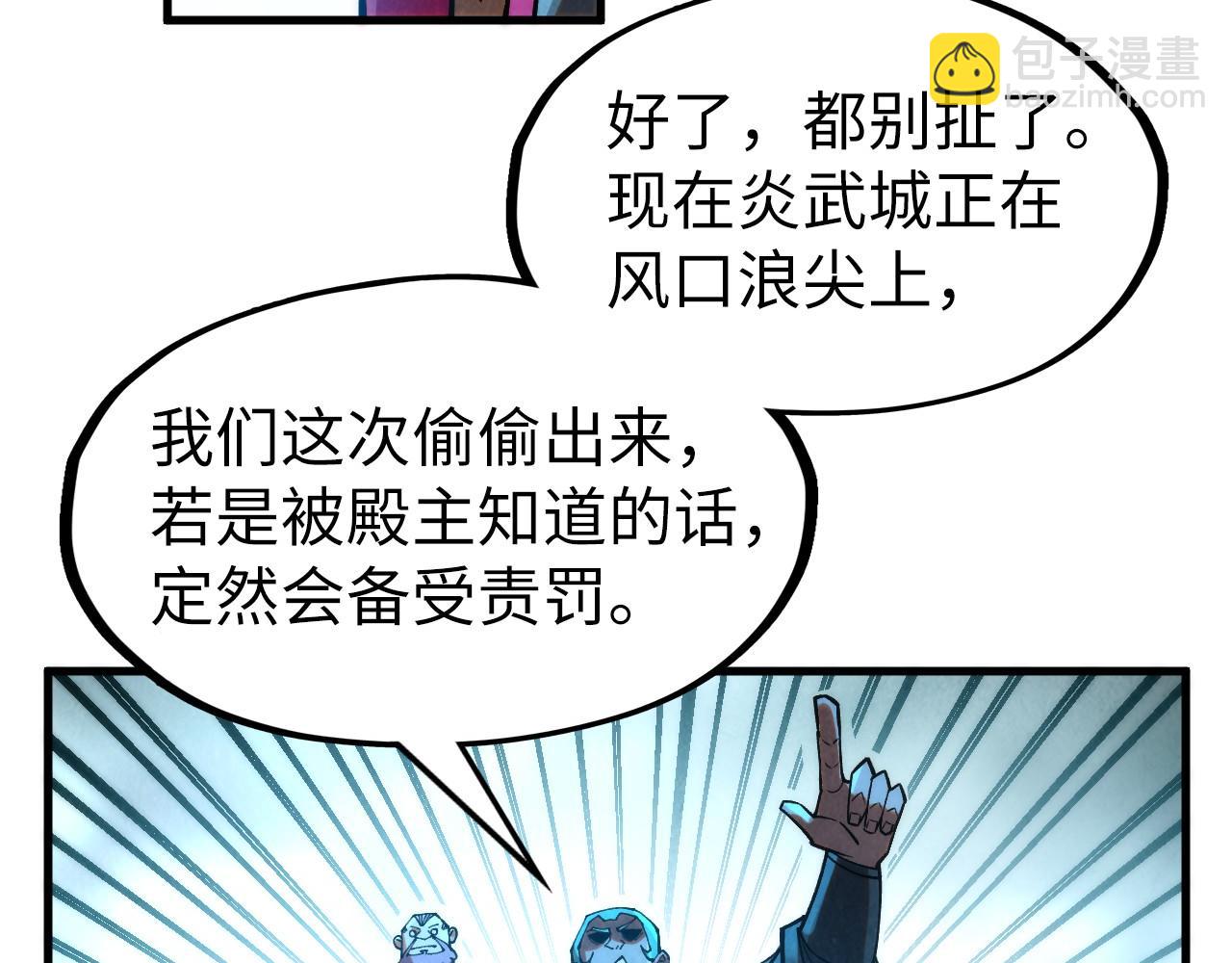 第277话 崩塌97
