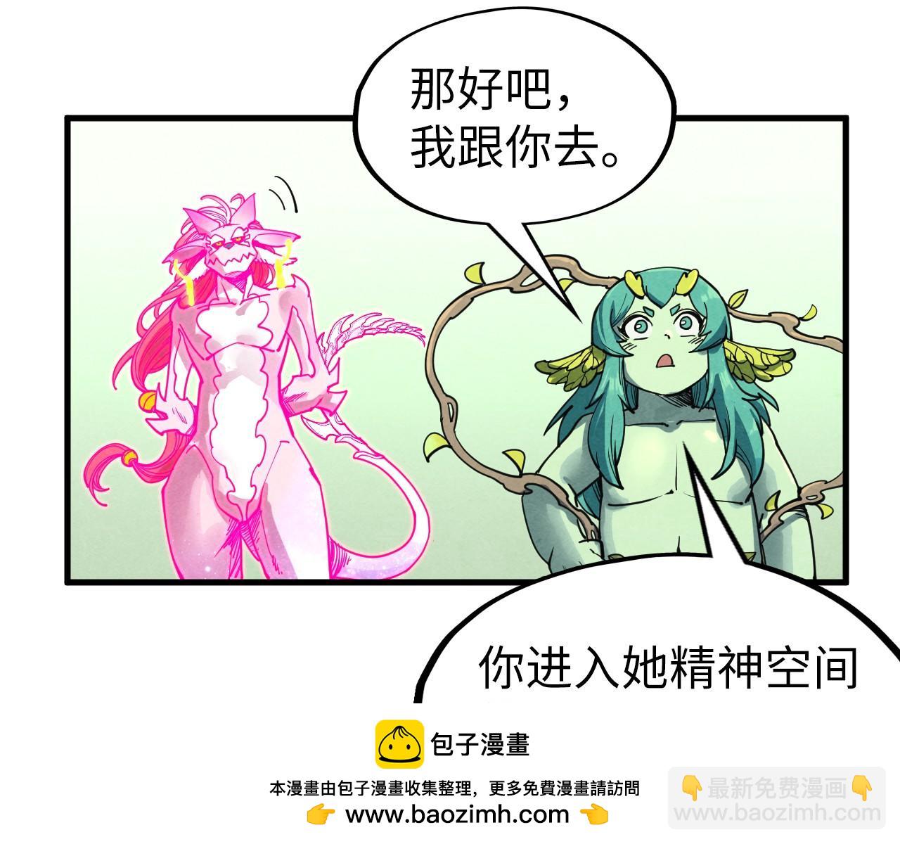 第278话 镇压武皇103