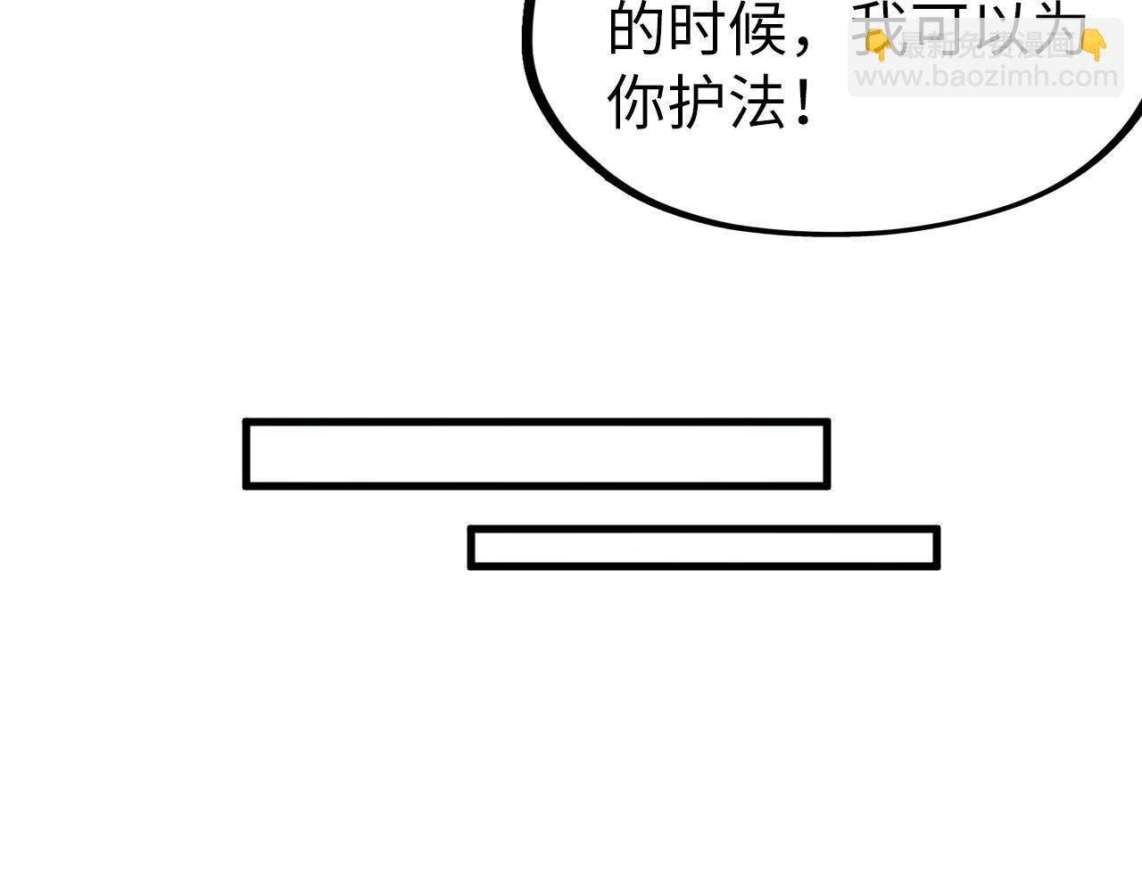 第278话 镇压武皇108