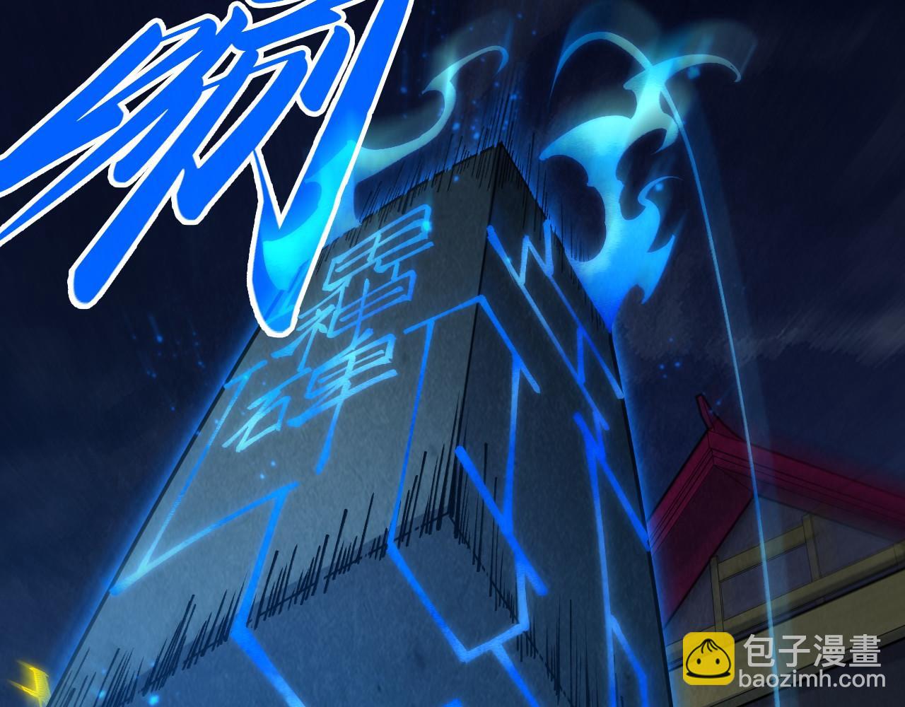 第278话 镇压武皇11