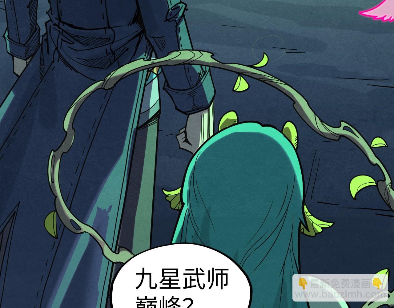 第278话 镇压武皇111