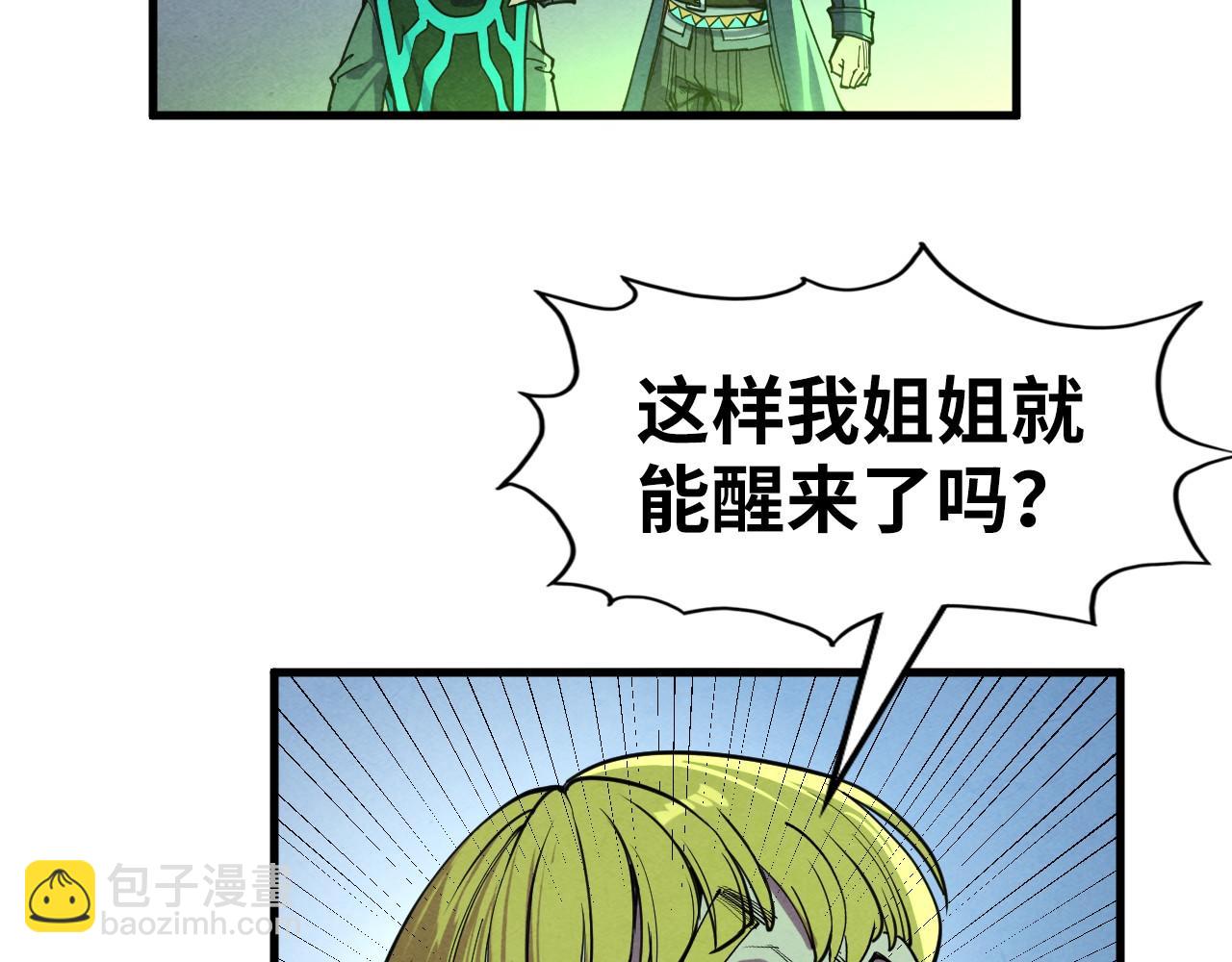 第278话 镇压武皇118