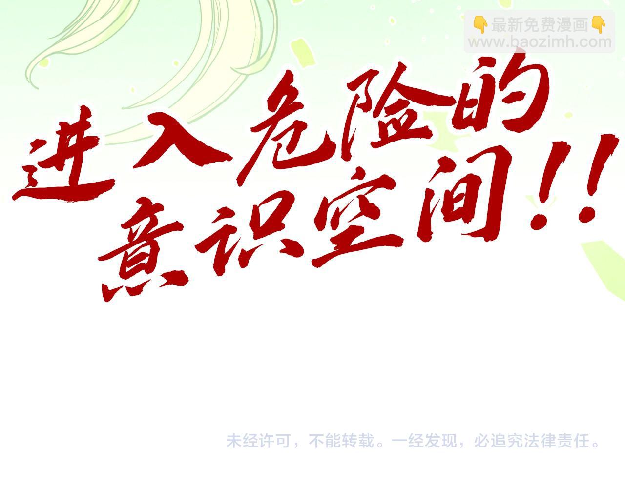 第278话 镇压武皇131