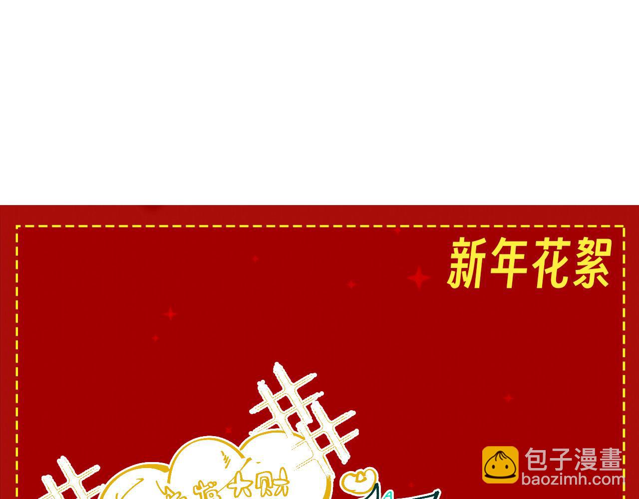 第278话 镇压武皇133