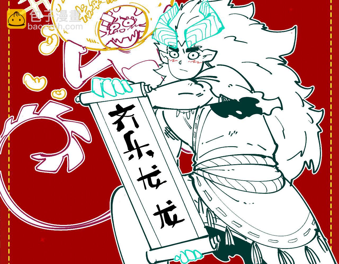 第278话 镇压武皇134