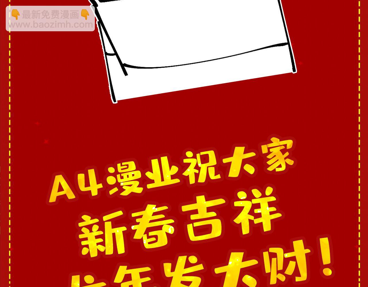 第278话 镇压武皇141