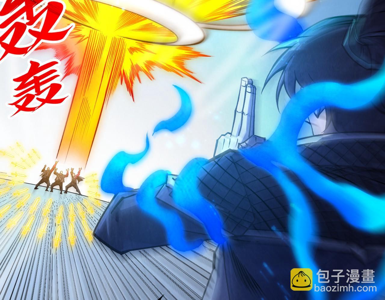 第278话 镇压武皇19