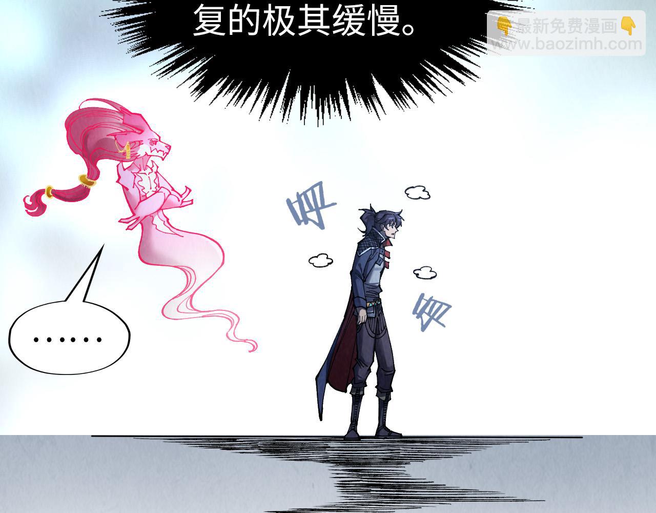第278话 镇压武皇35