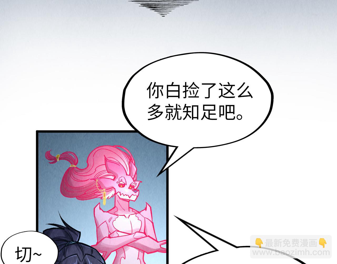第278话 镇压武皇36