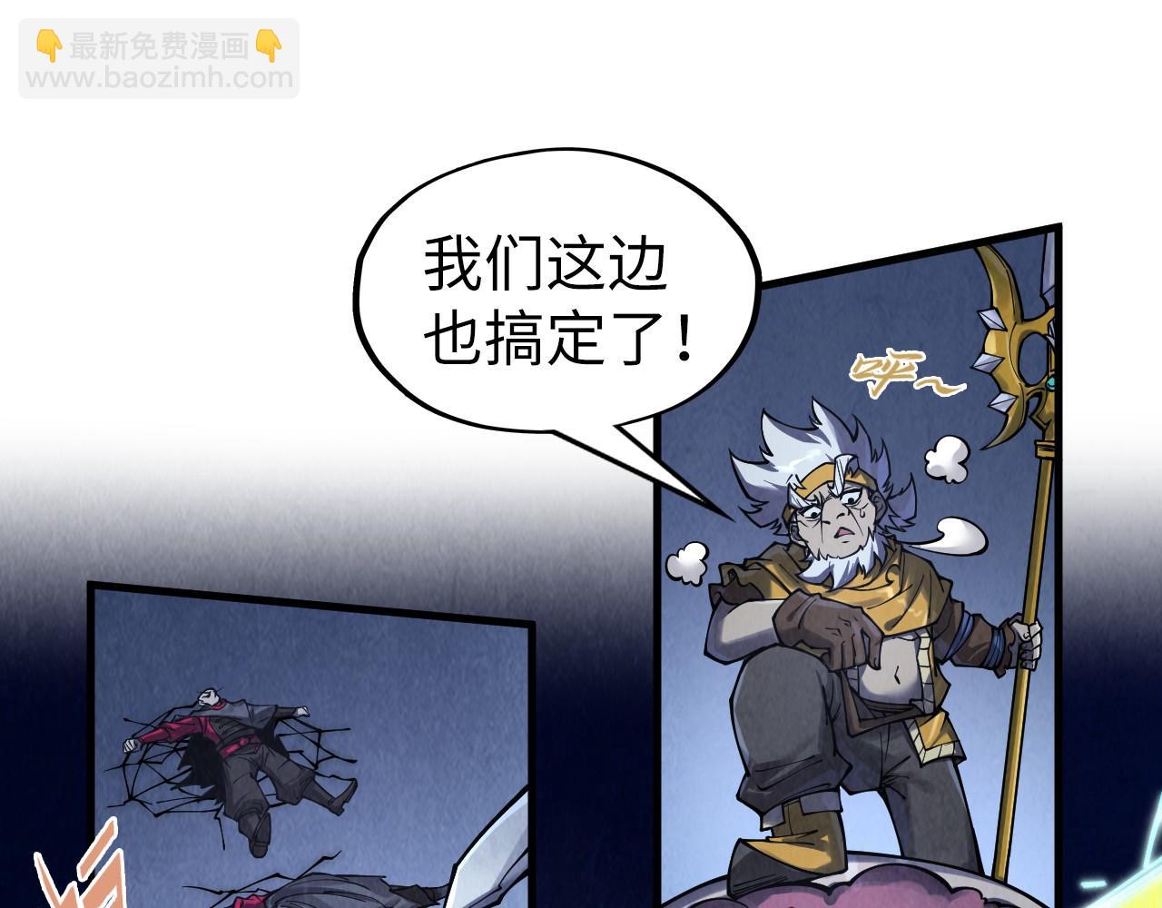第278话 镇压武皇39