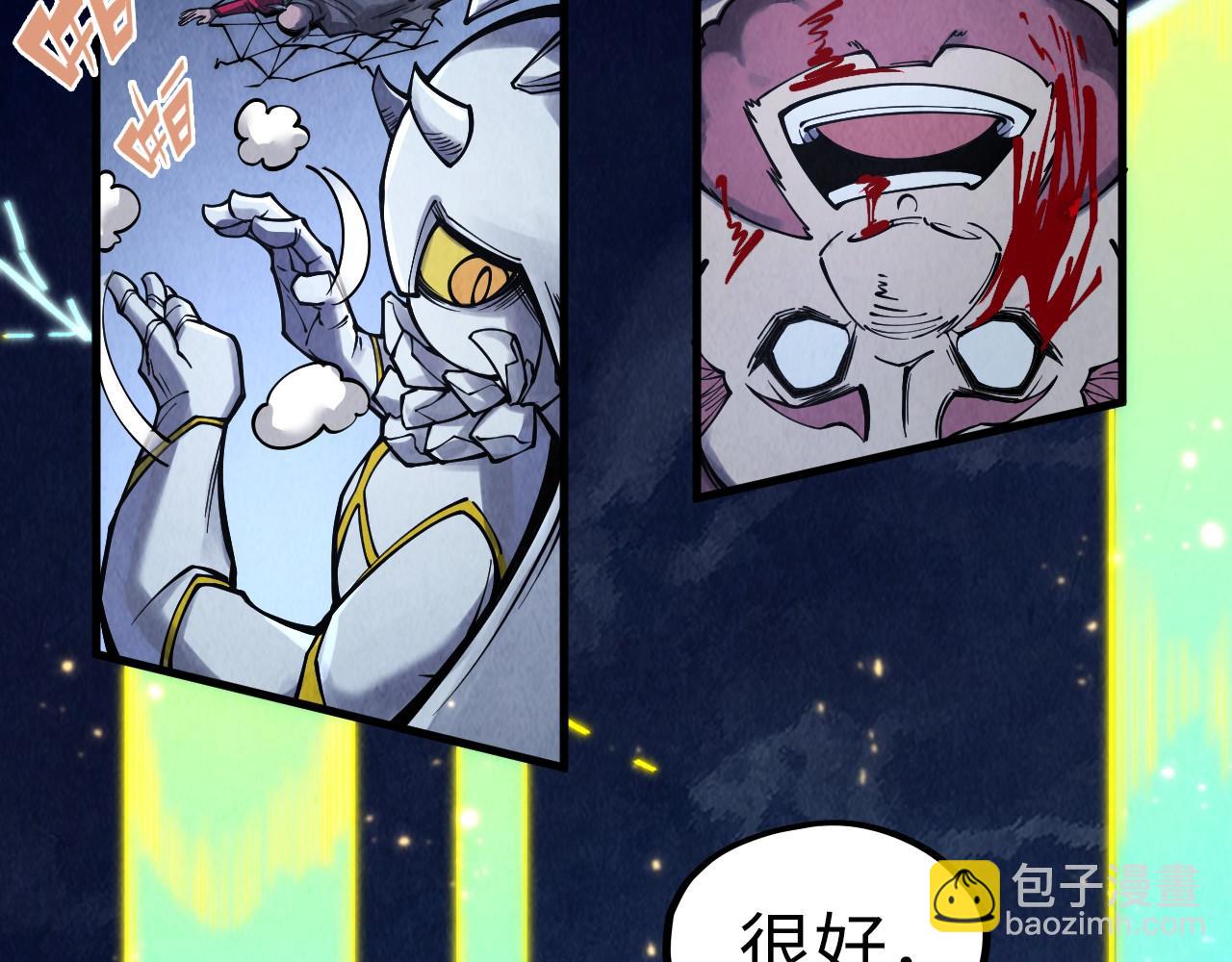 第278话 镇压武皇40