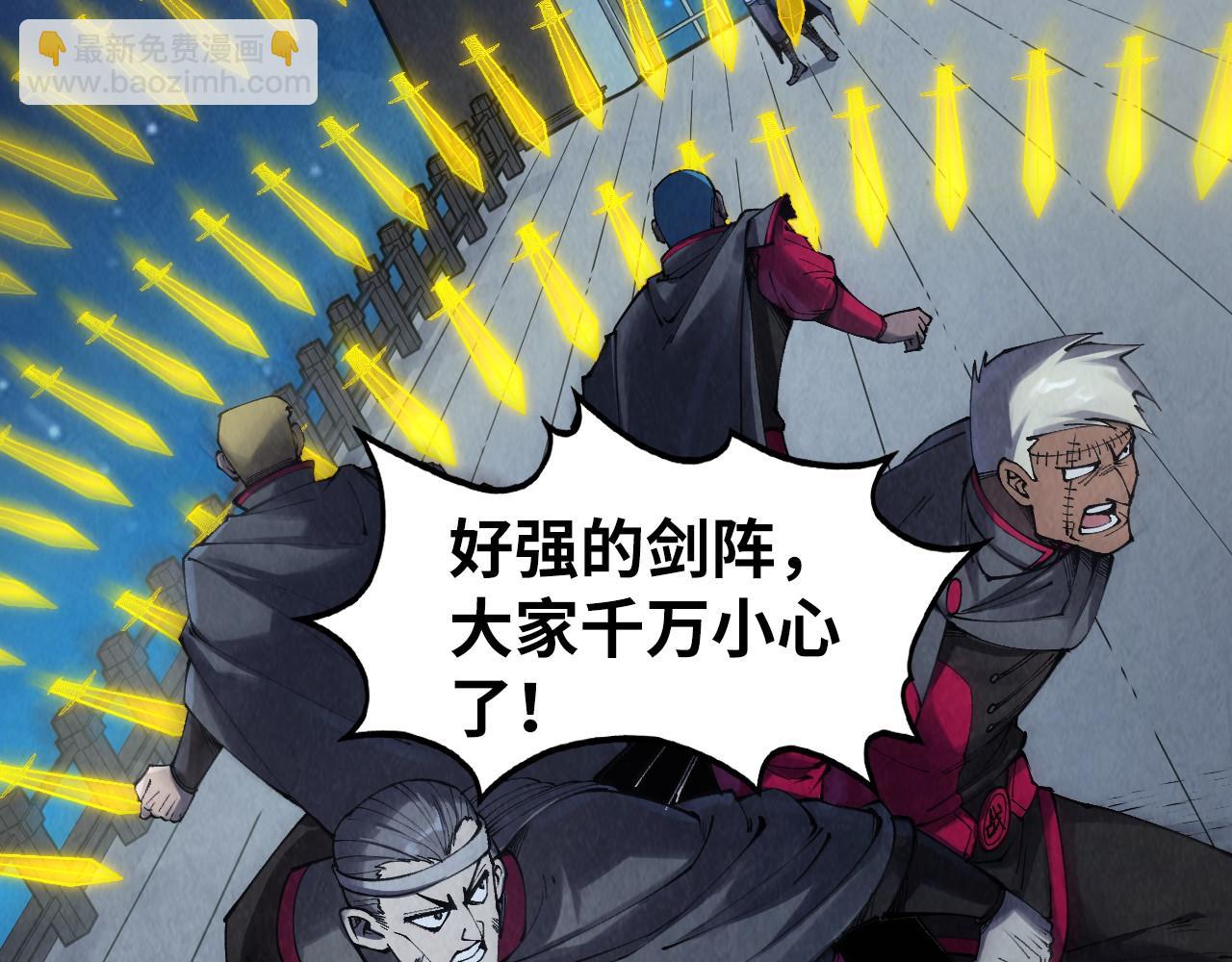 第278话 镇压武皇5