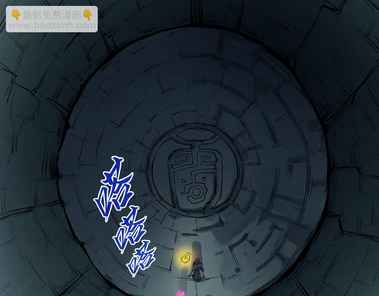 第278话 镇压武皇60