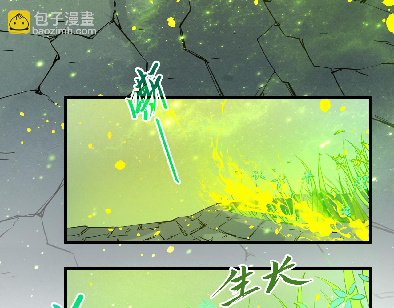第278话 镇压武皇67