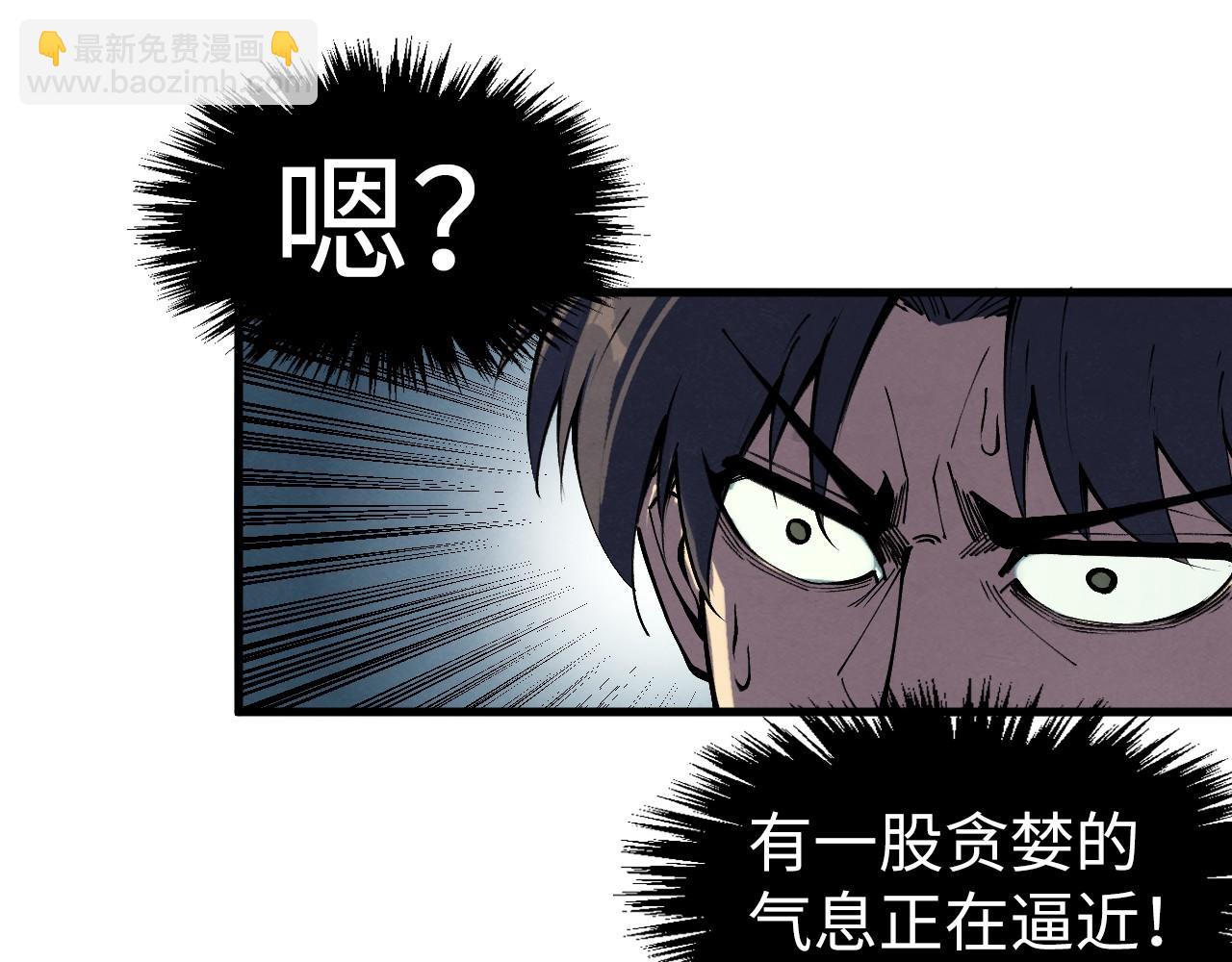 第278话 镇压武皇75