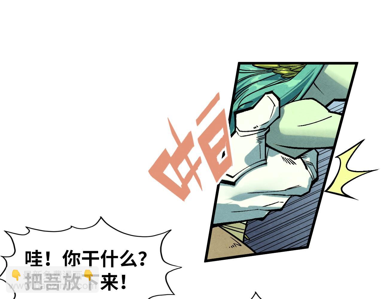 第278话 镇压武皇79