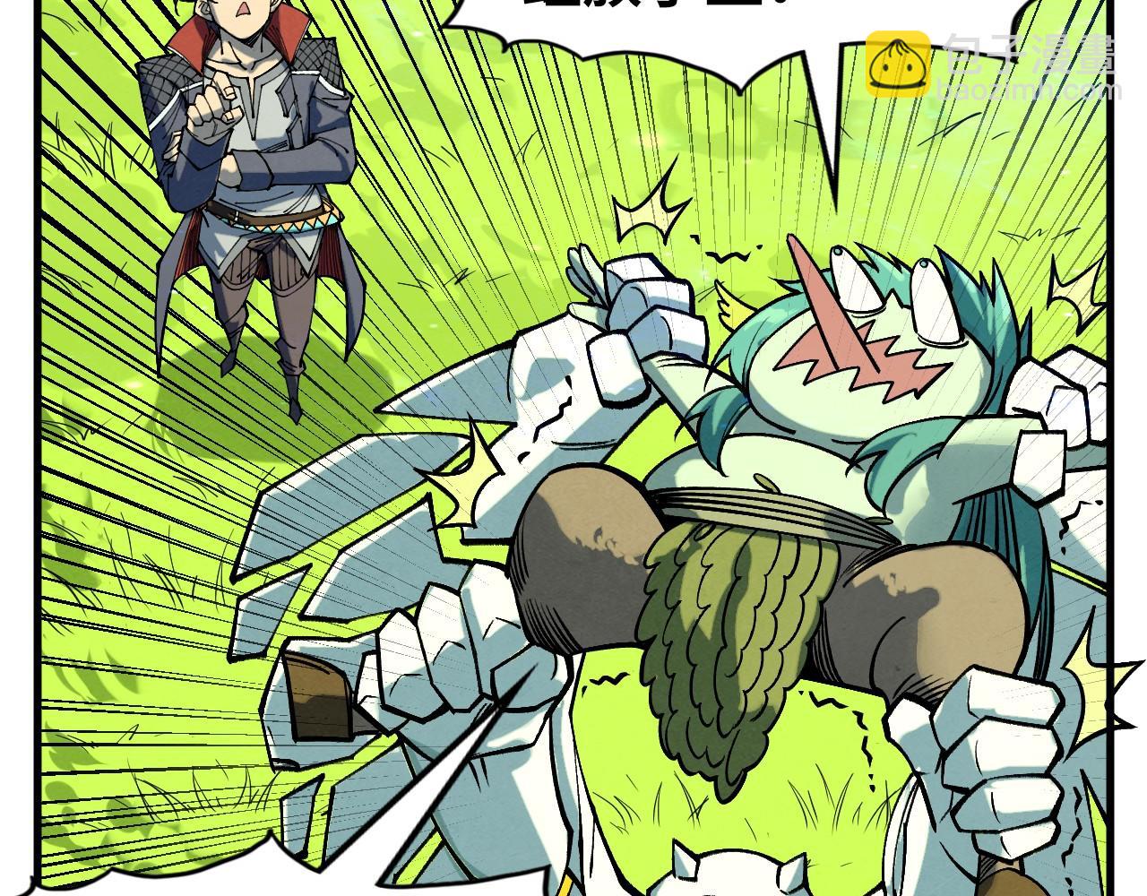 第278话 镇压武皇86