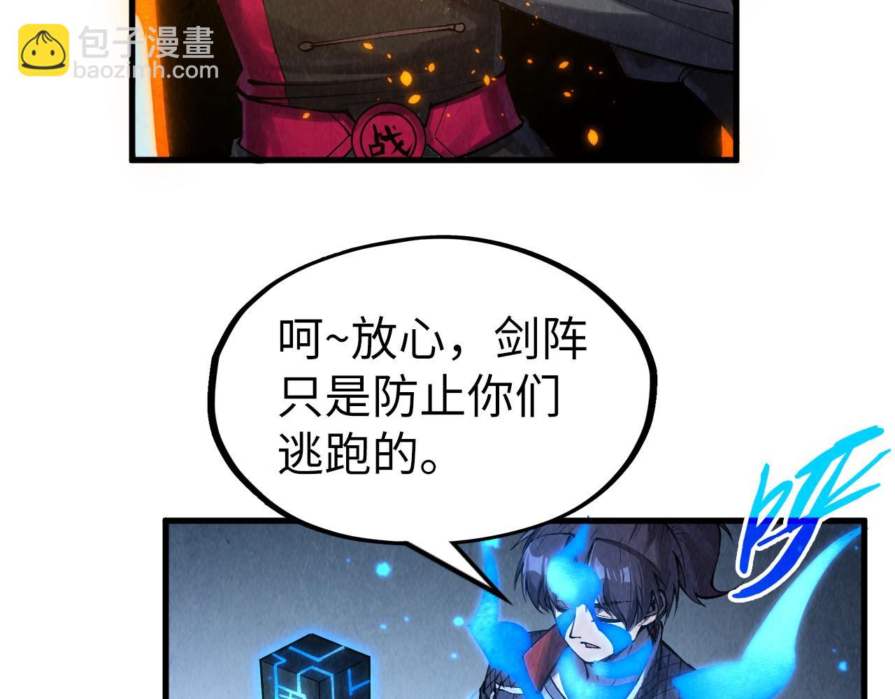 第278话 镇压武皇9