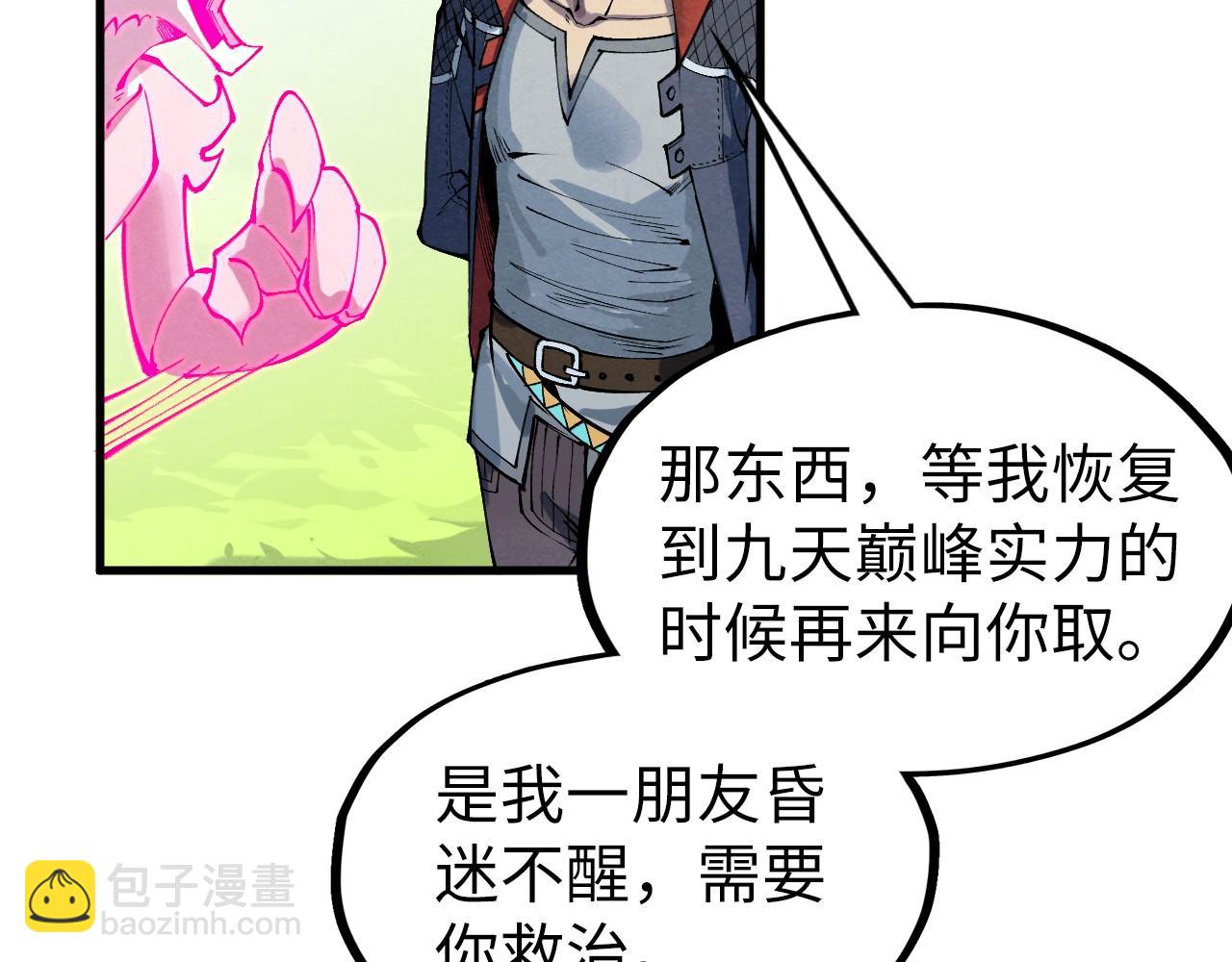 第278话 镇压武皇91