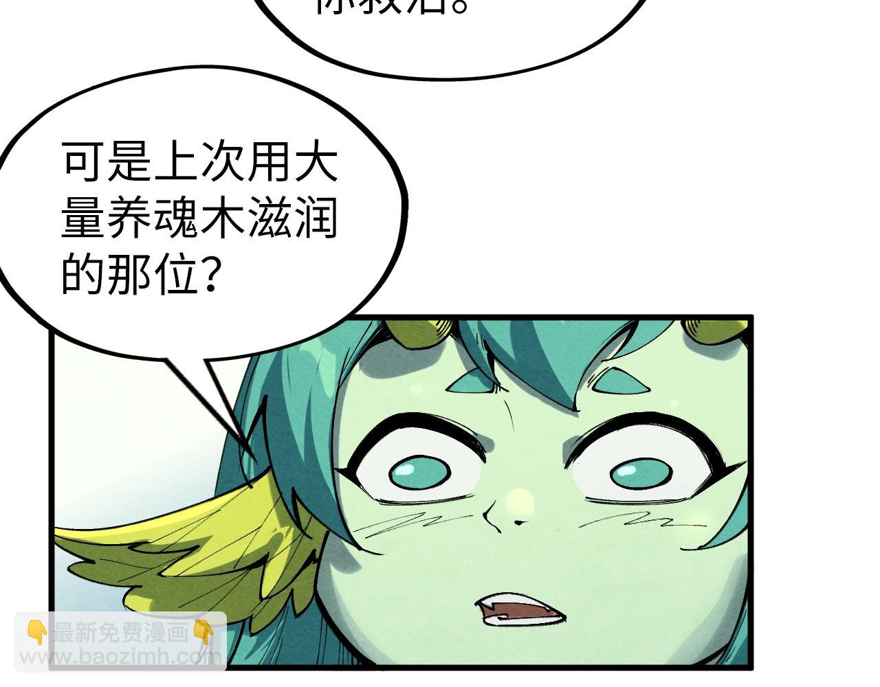 第278话 镇压武皇92