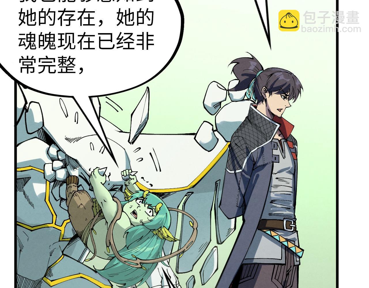 第278话 镇压武皇94
