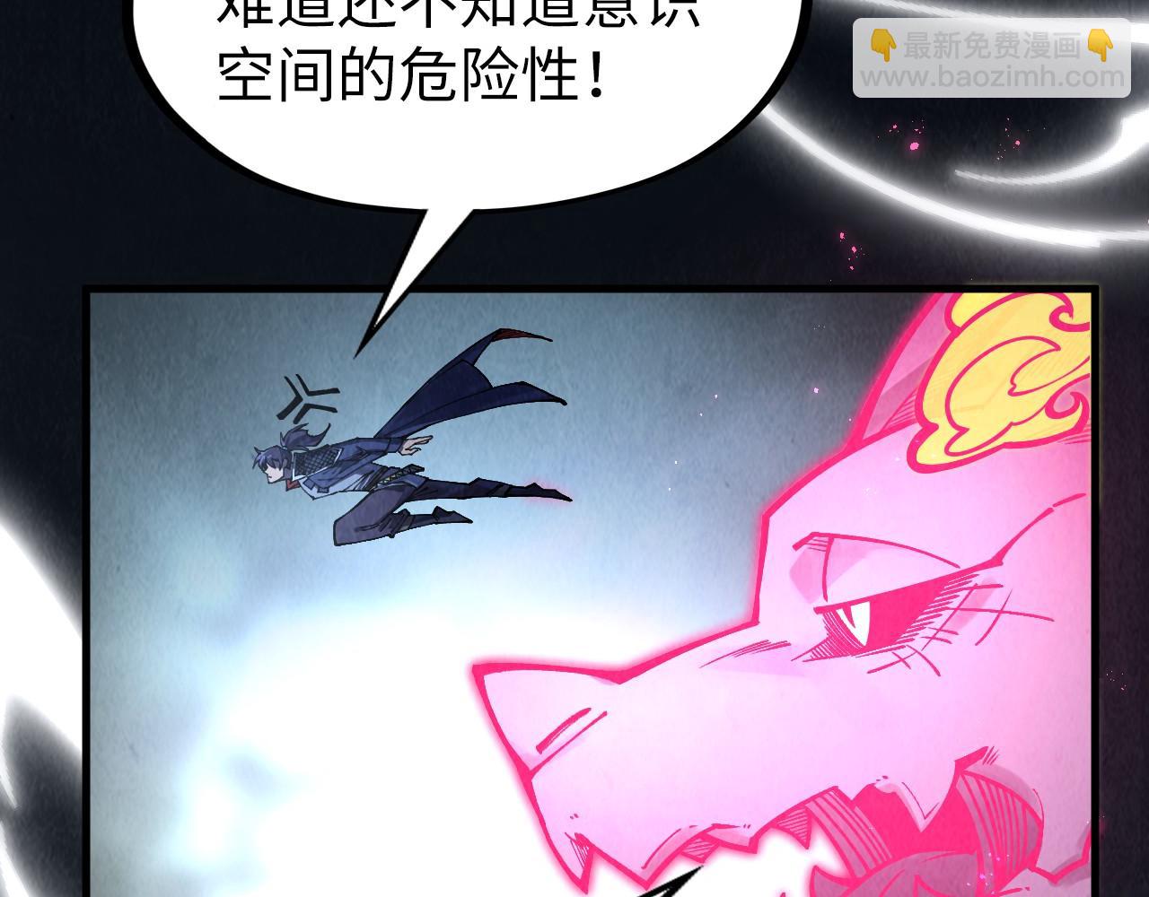第279话 梦舞的意识空间11