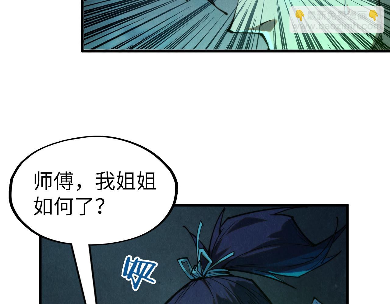 第279话 梦舞的意识空间118