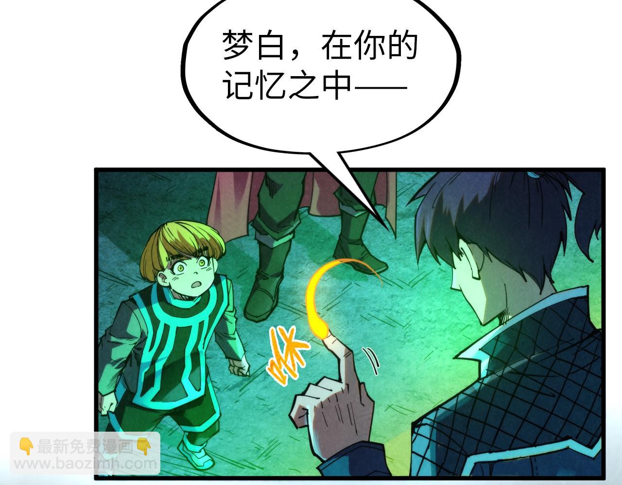 第279话 梦舞的意识空间122