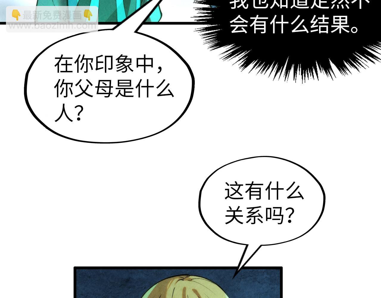 第279话 梦舞的意识空间128
