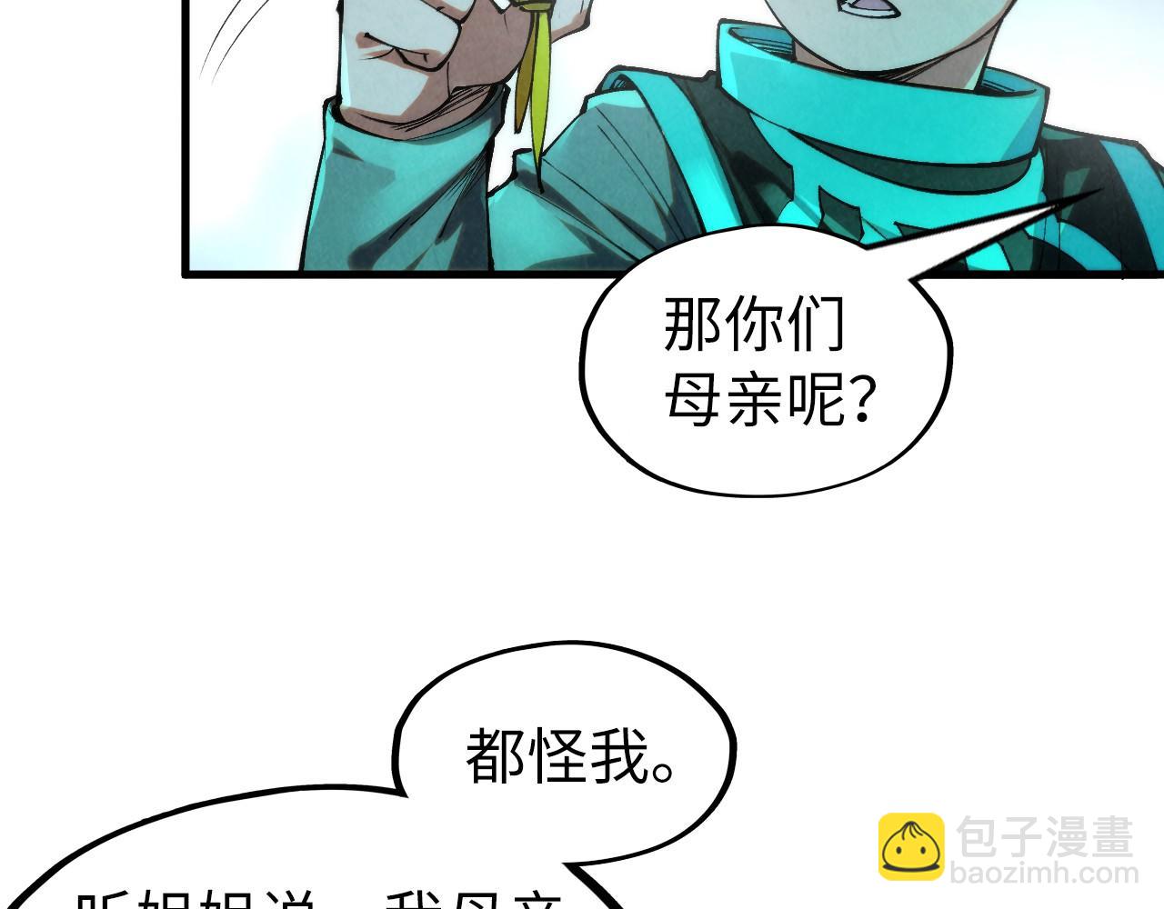 第279话 梦舞的意识空间131
