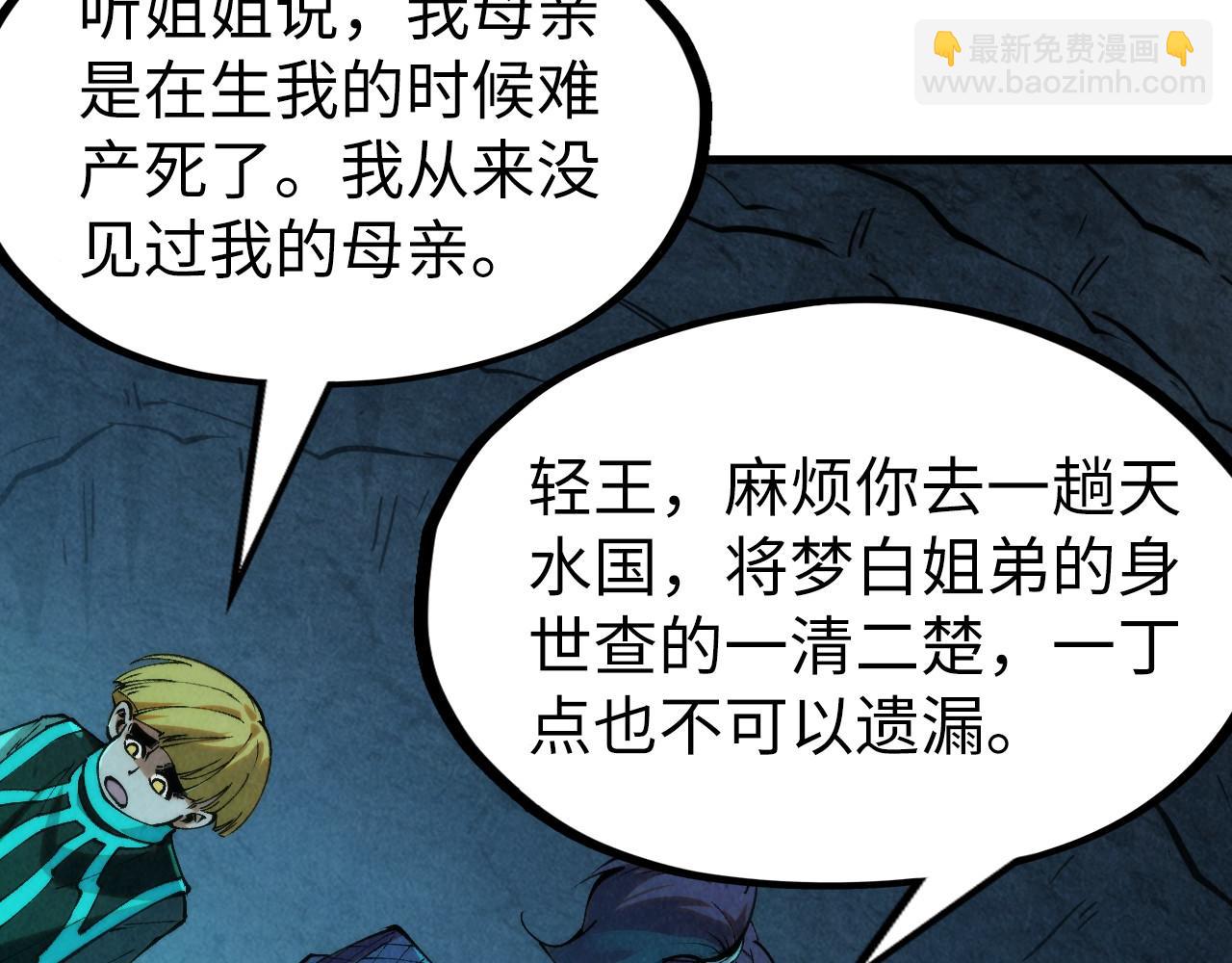 第279话 梦舞的意识空间132