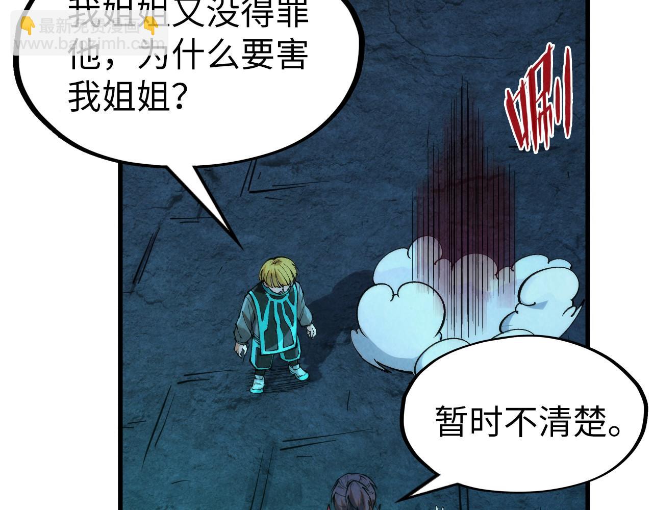第279话 梦舞的意识空间140