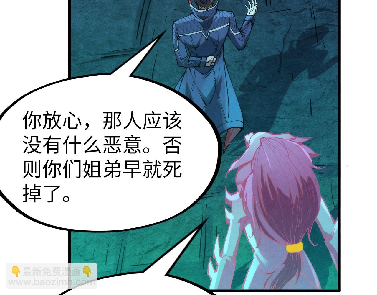 第279话 梦舞的意识空间141