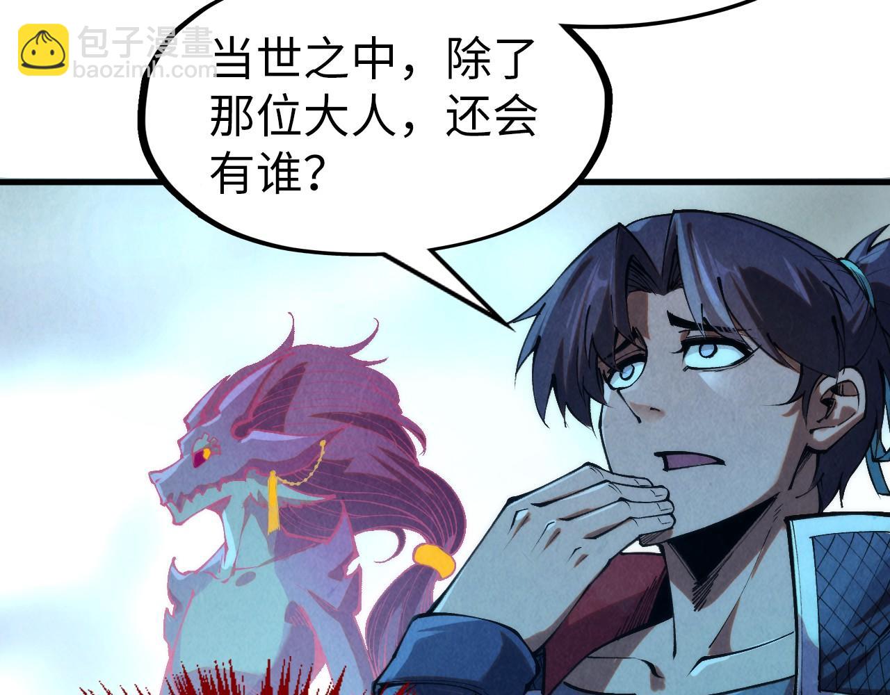 第279话 梦舞的意识空间143