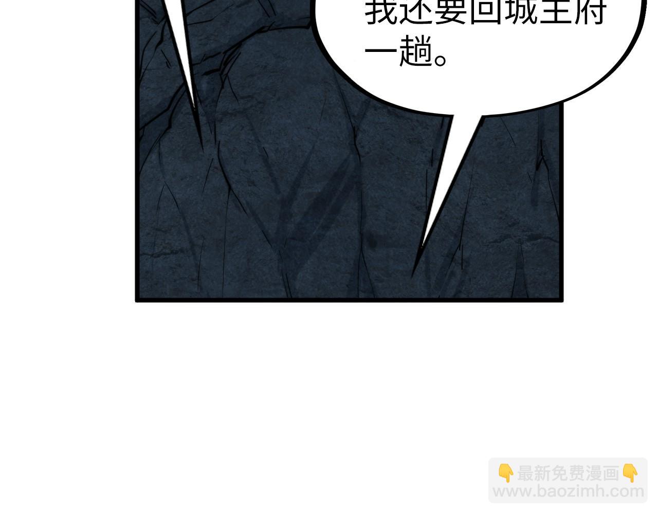 第279话 梦舞的意识空间150