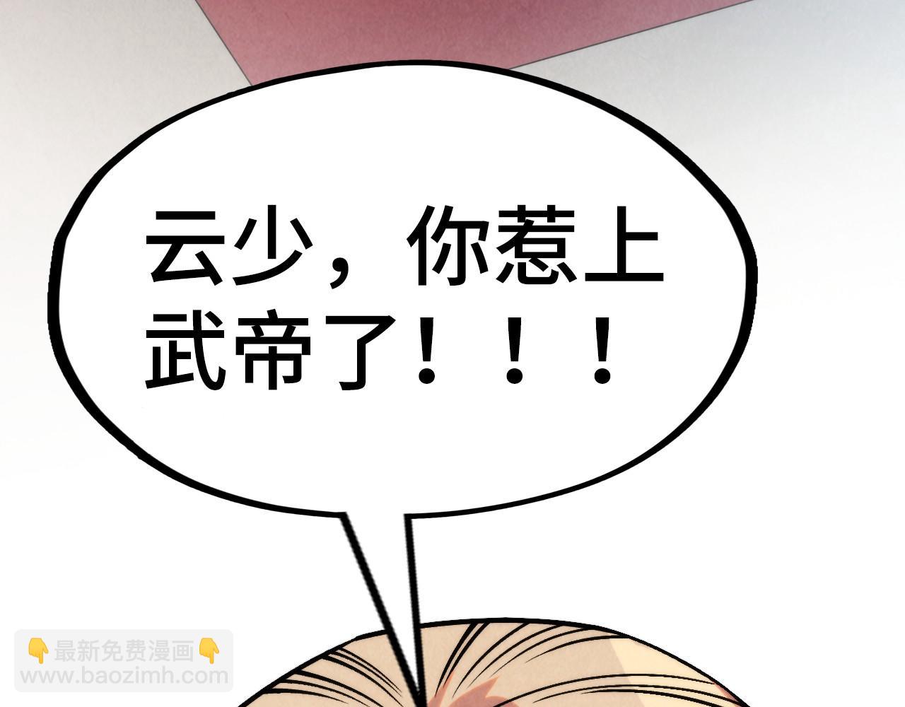 第279话 梦舞的意识空间154