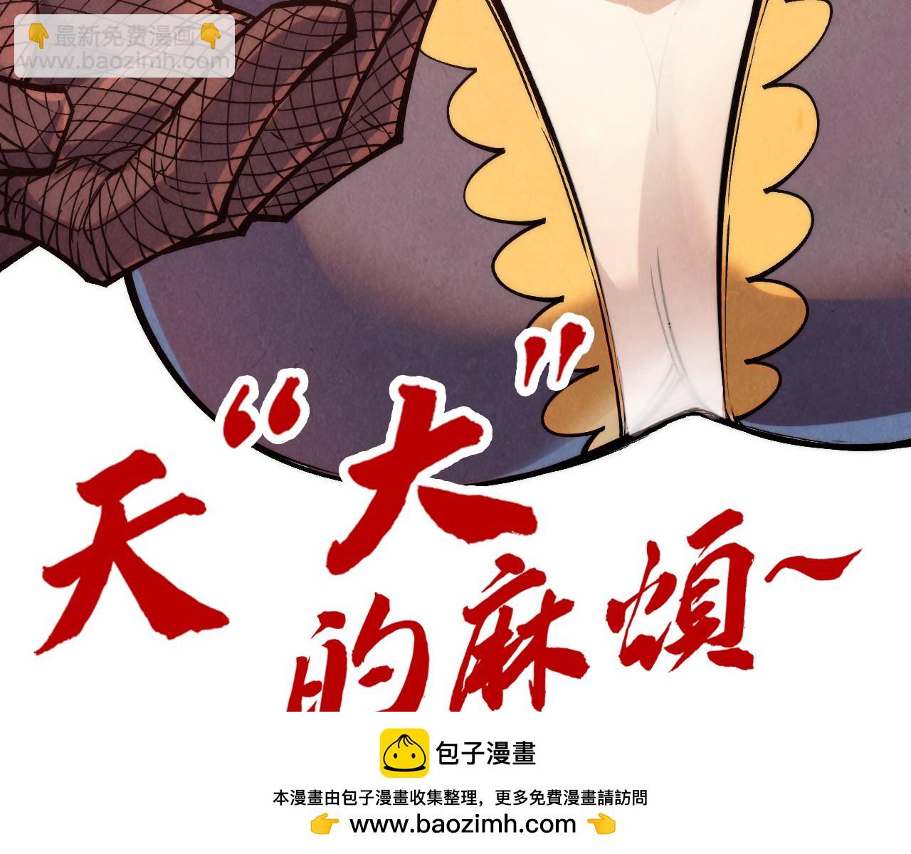 第279话 梦舞的意识空间161