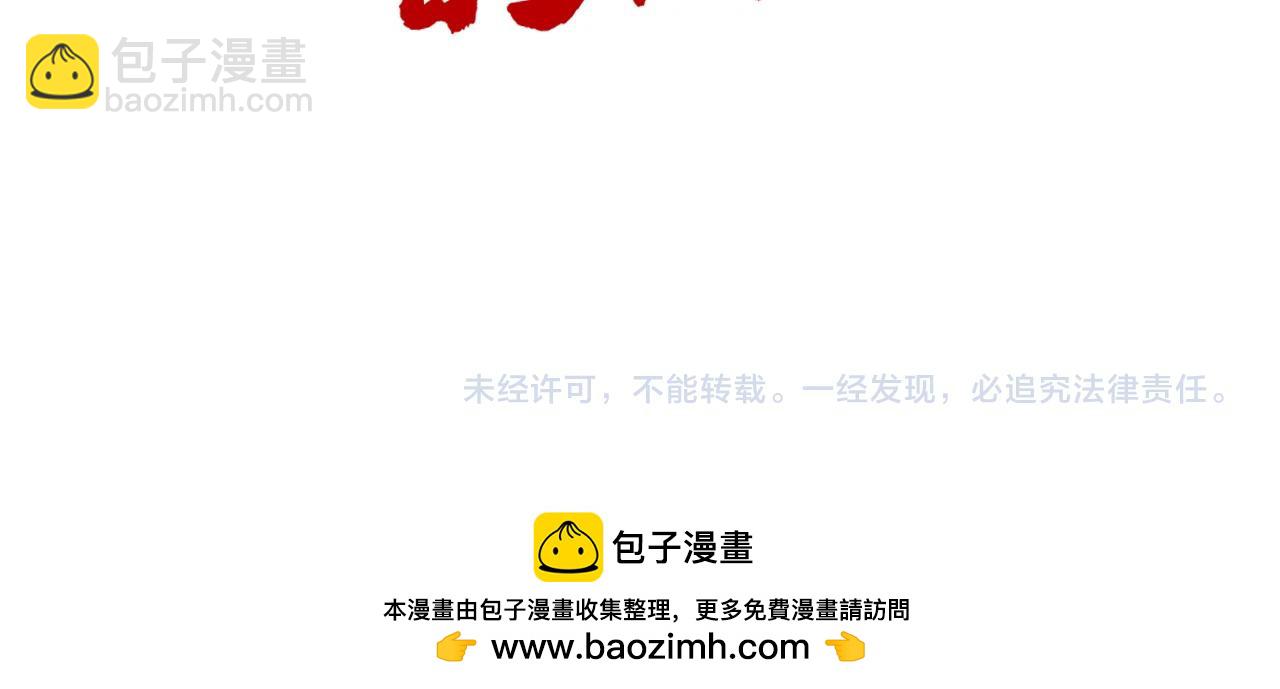 第279话 梦舞的意识空间162