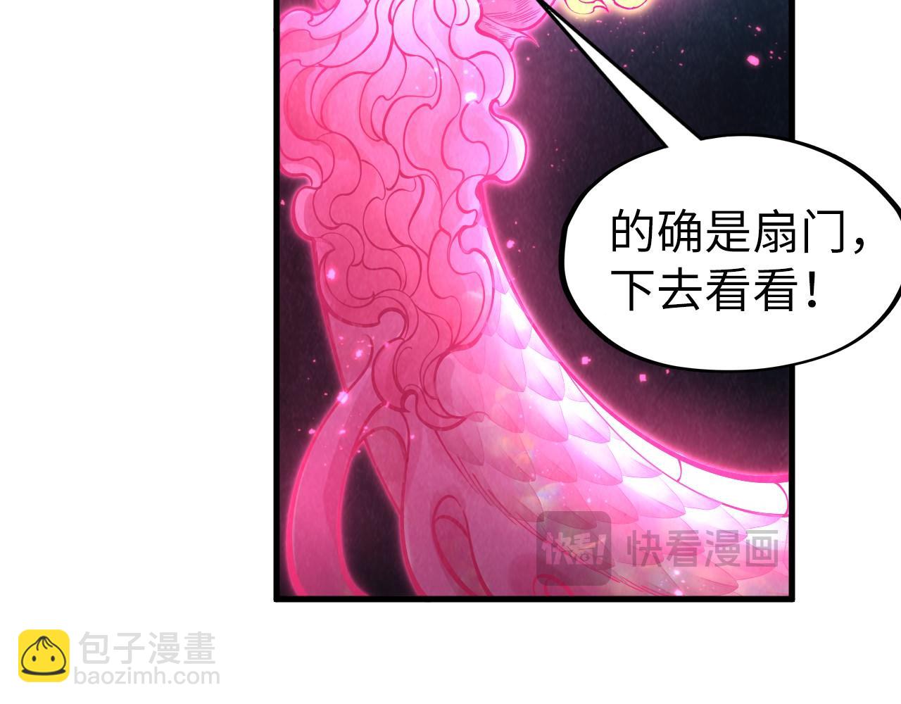第279话 梦舞的意识空间32