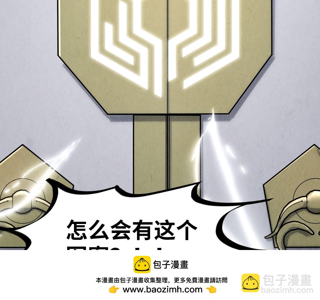 第279话 梦舞的意识空间49